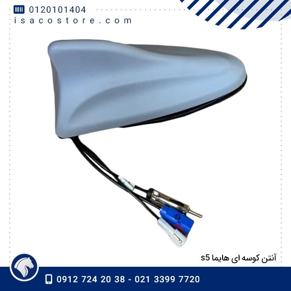 آنتن کوسه ای هایما s5