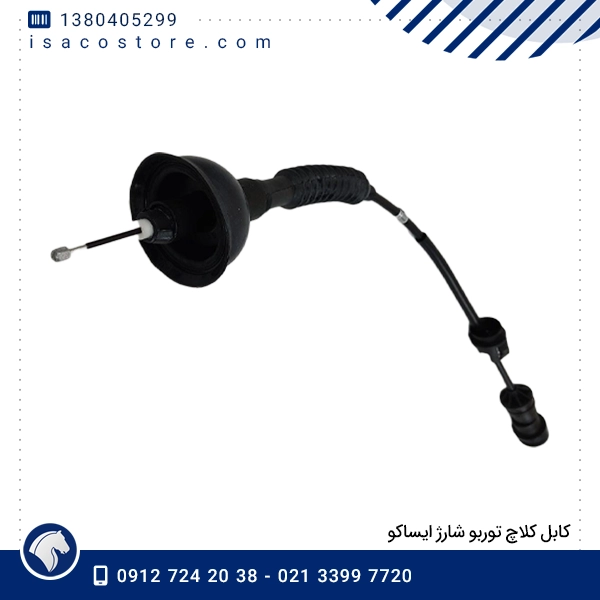 كابل كلاچ توربو شارژ ایساكو