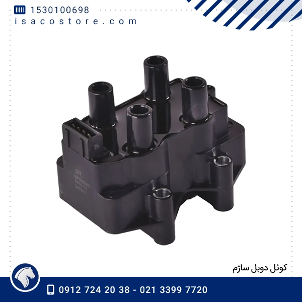 كوئل دوبل ساژم 