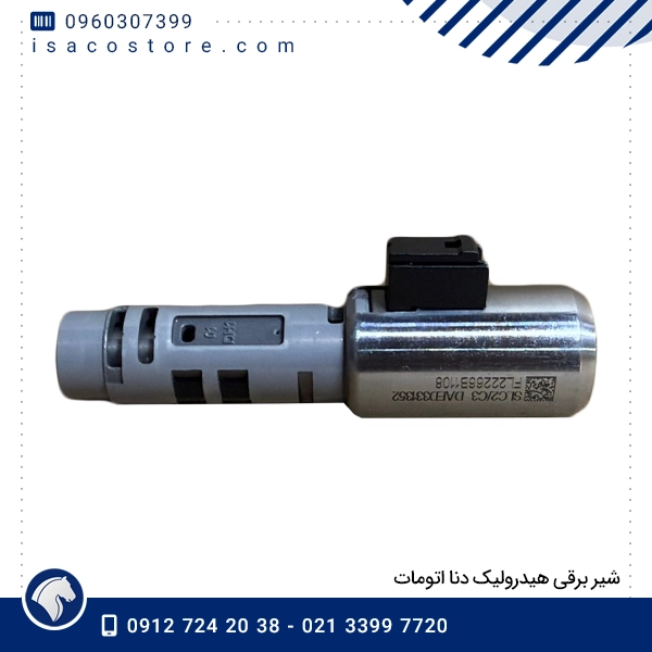 شیر برقی هیدرولیک دنا اتومات 