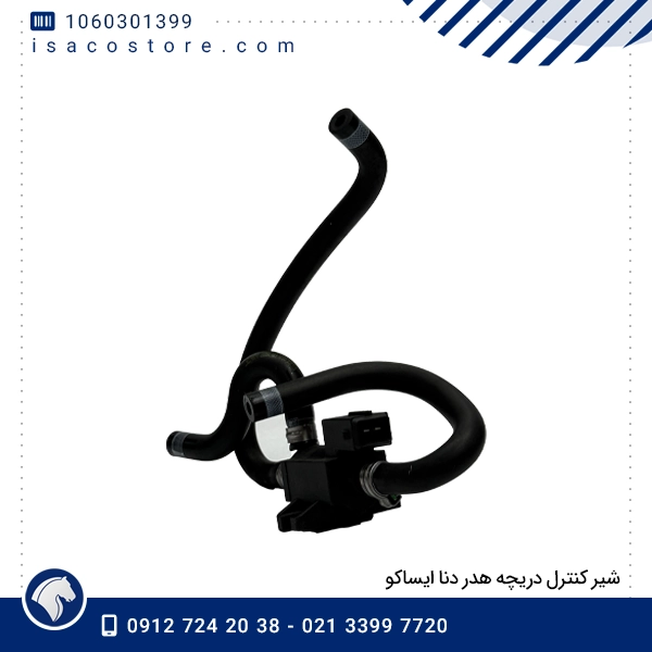 شیر کنترل دریچه هدر دنا ایساکو