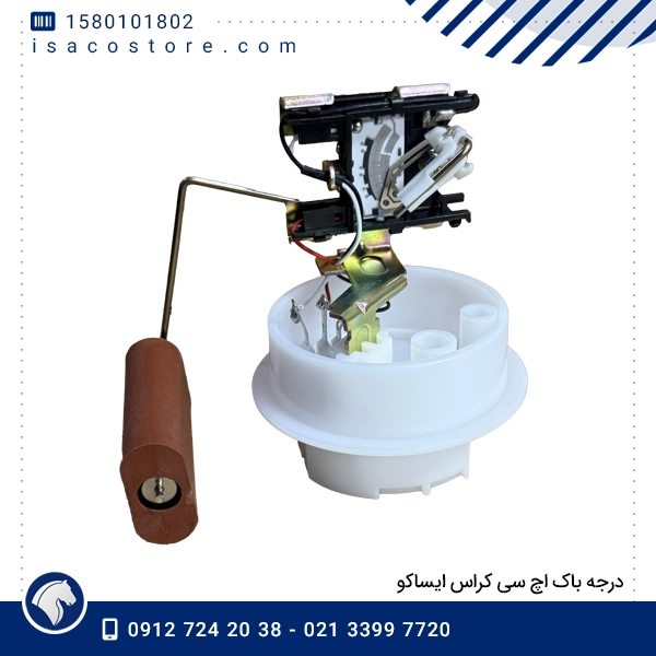 درجه باک اچ سی کراس ایساکو