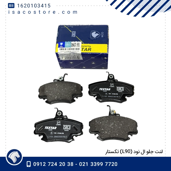 لنت جلو ال نود (L90) تکستار