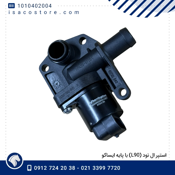 استپر ال نود (L90) با پایه ایساکو