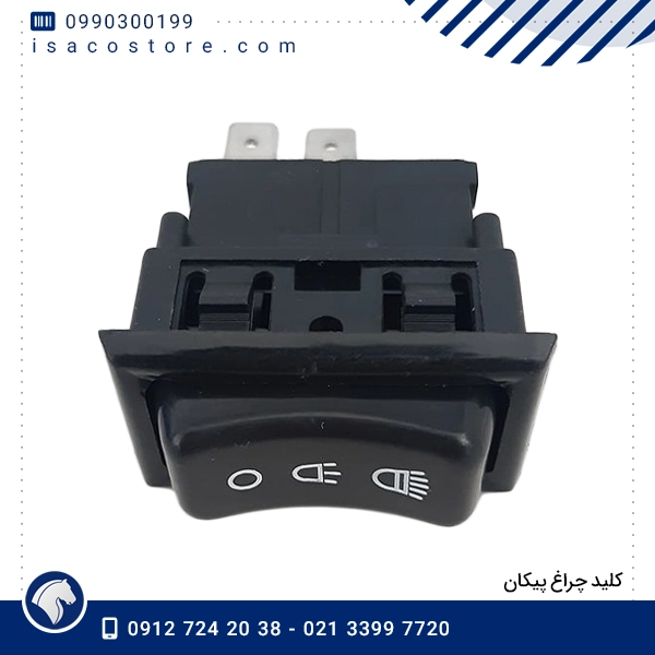 كلید چراغ پیكان