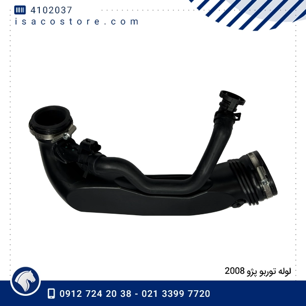 لوله توربو پژو 2008 