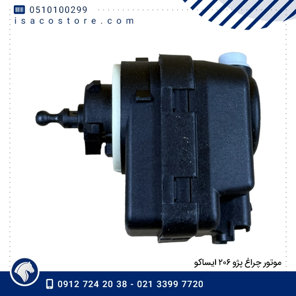 موتور چراغ پژو ۲۰۶ ایساکو