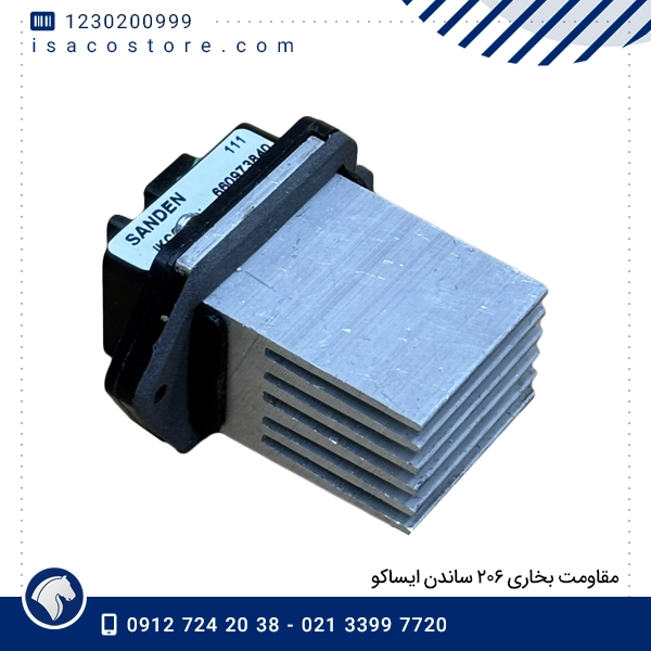 مقاومت بخاری ۲۰۶ ساندن ایساکو