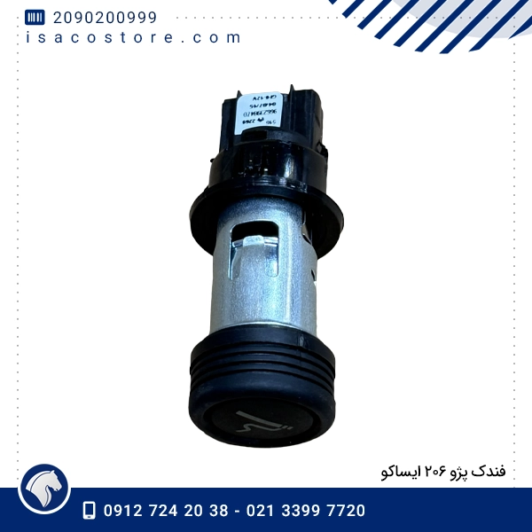 فندک پژو ۲۰۶ ایساکو