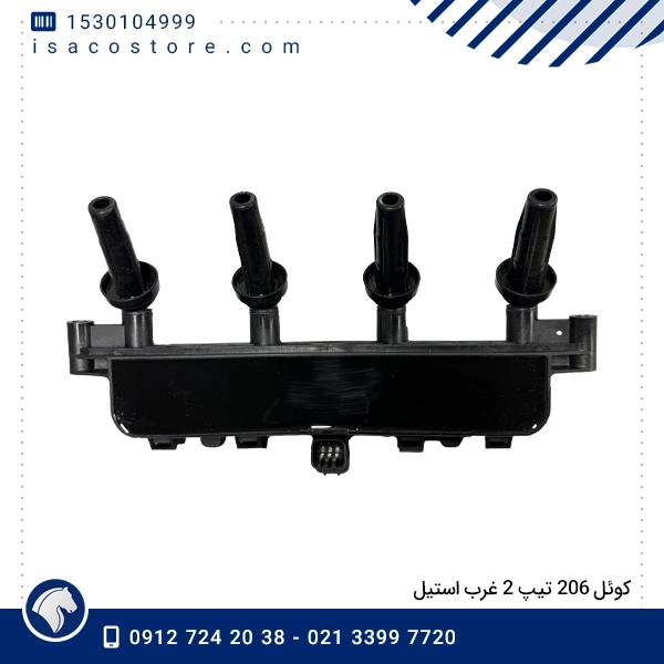 كوئل 206 تیپ 2 غرب استیل 
