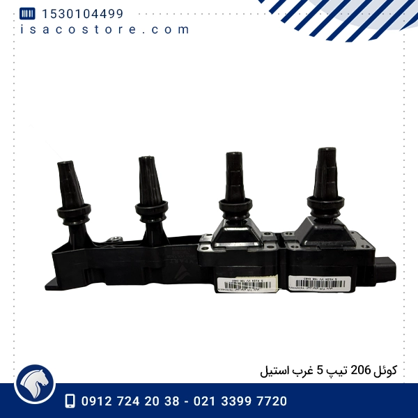 كوئل 206 تیپ 5 غرب استیل