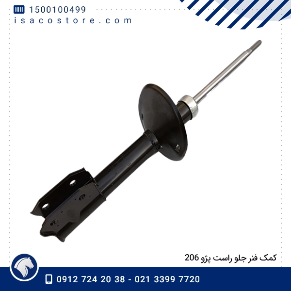 کمک فنر جلو راست پژو 206