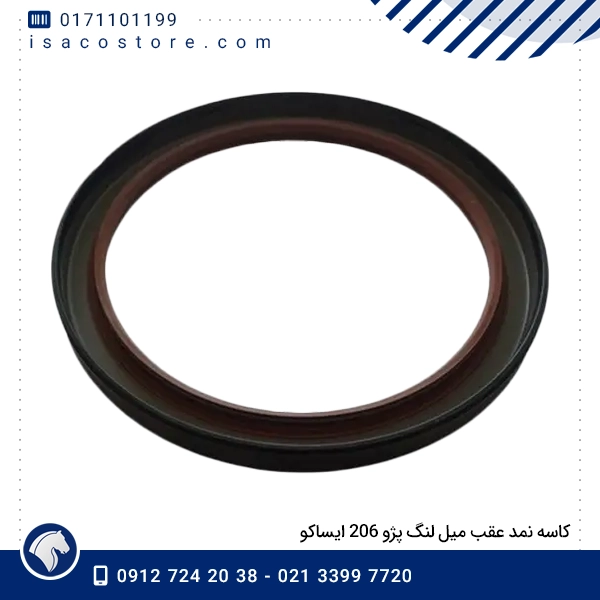 كاسه نمد عقب میل لنگ پژو 206 ایساكو