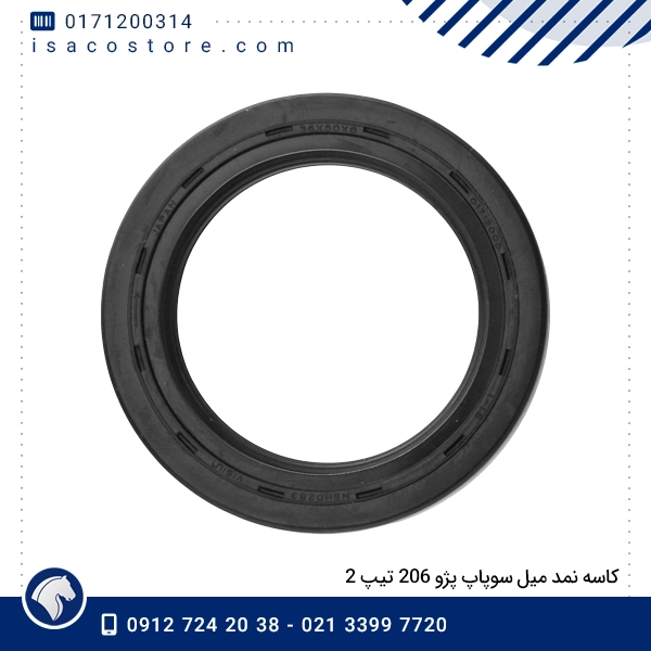 كاسه نمد میل سوپاپ پژو 206 تیپ 2