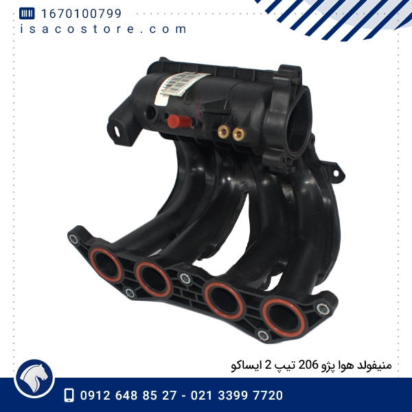 منیفولد هوا پژو 206 تیپ 2 ایساکو