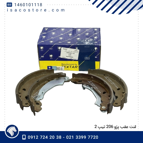 لنت عقب پژو 206 تیپ 2 تکستار