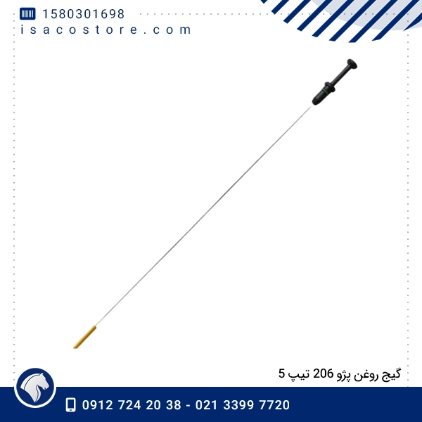 گیج روغن پژو 206 تیپ 5