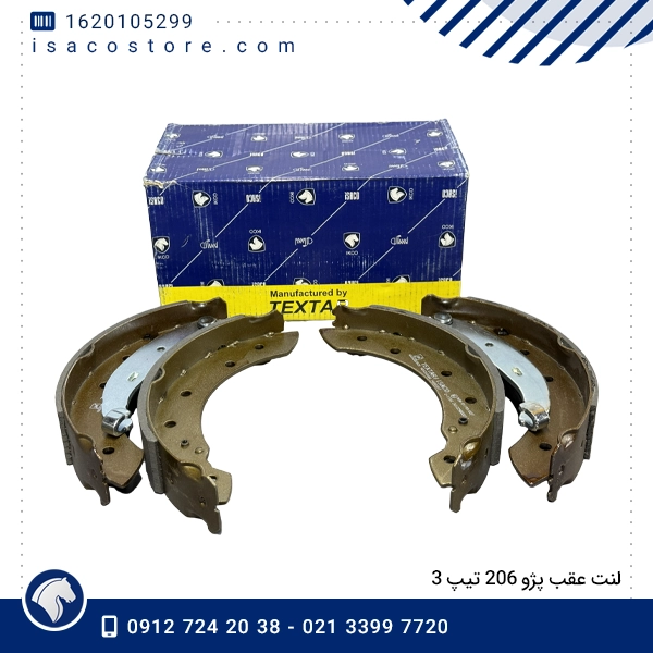 لنت عقب پژو 206 تیپ 3