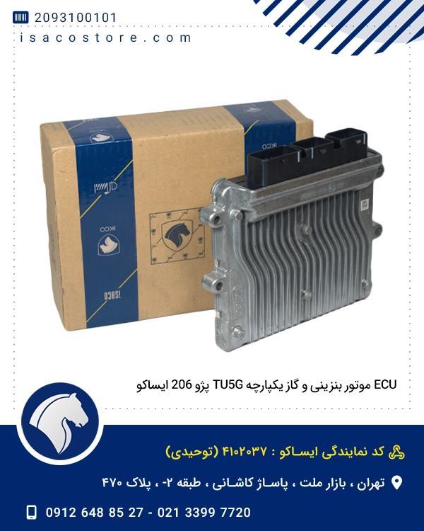 ECU موتور بنزینی و گاز یکپارچه TU5G پژو 206 ایساکو