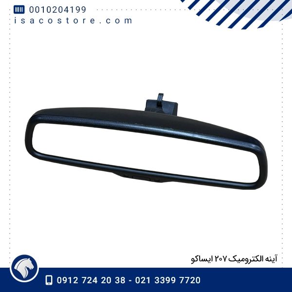 آینه الکترومیک ۲۰۷ ایساکو 