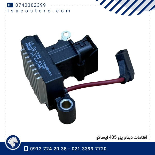 آفتامات دینام پژو 405 ایساكو