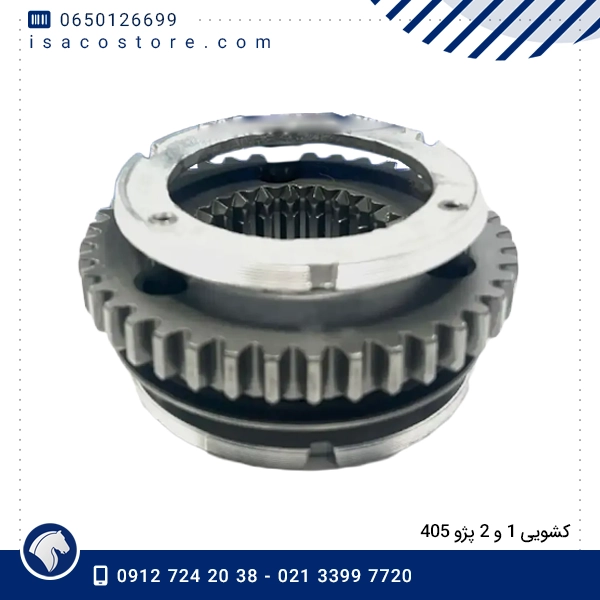 کشویی 1 و 2 پژو 405