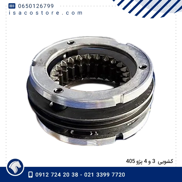 كشویی  3 و 4 پژو 405