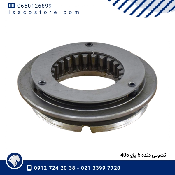 كشویی دنده 5 پژو 405