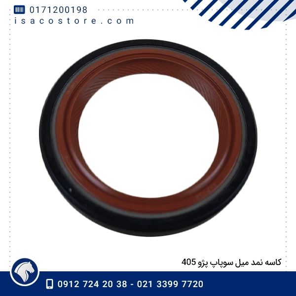 كاسه نمد میل سوپاپ پژو 405