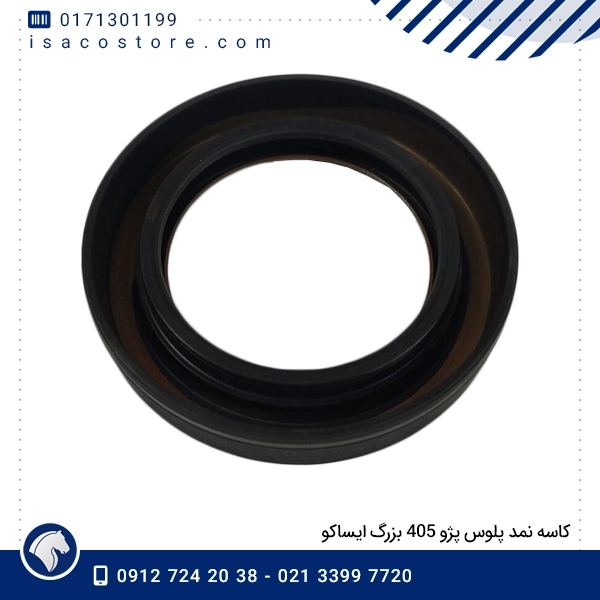 كاسه نمد پلوس پژو 405 بزرگ ایساكو