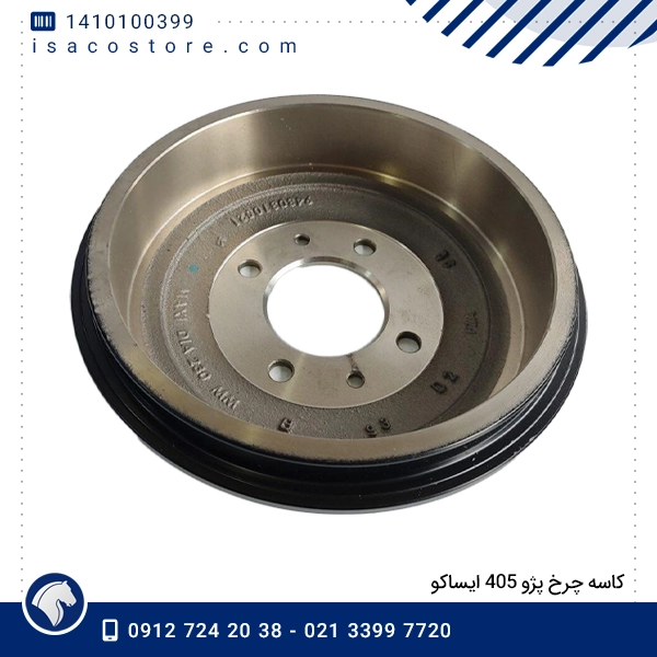 كاسه چرخ پژو 405 ایساكو