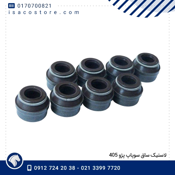 لاستیک ساق سوپاپ پژو 405
