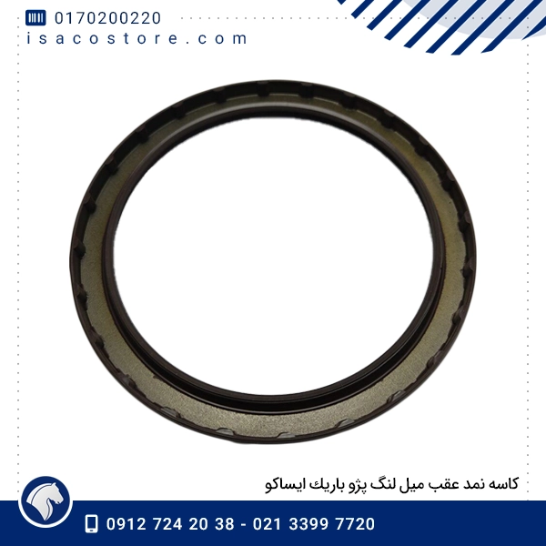 كاسه نمد عقب میل لنگ پژو باریك ایساكو