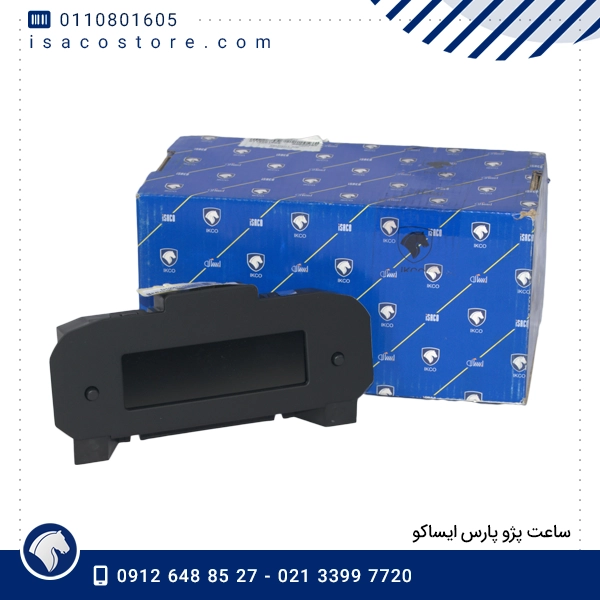 ساعت پژو پارس ایساکو