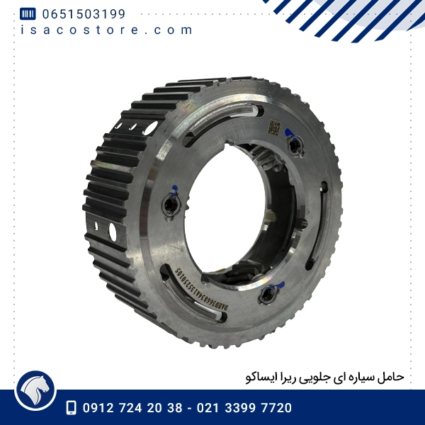 حامل سیاره ای جلویی ریرا ایساکو