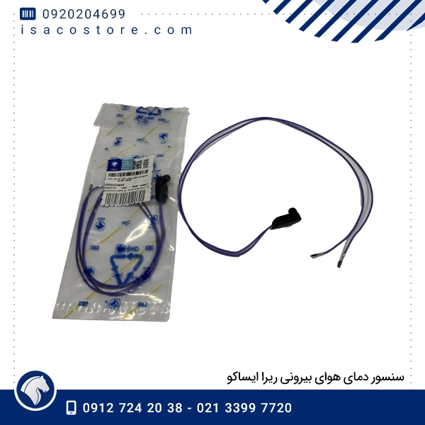 سنسور دمای هوای بیرونی ریرا ایساکو