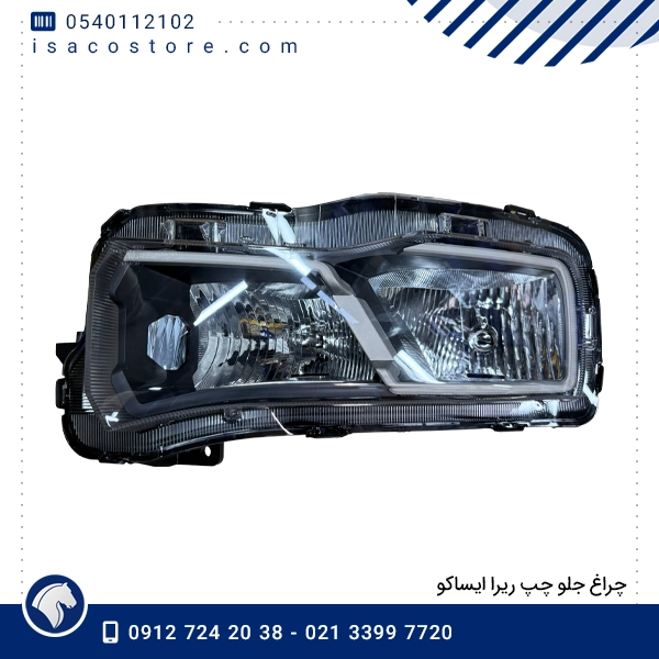 چراغ جلو چپ ریرا ایساکو