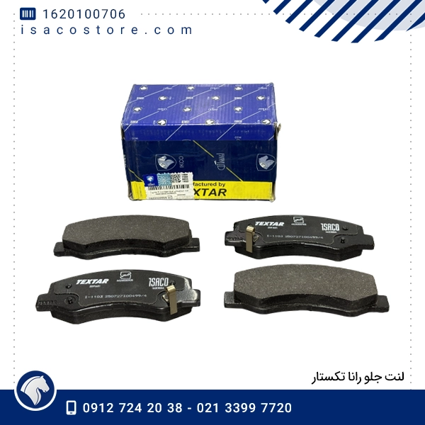 لنت جلو رانا تکستار