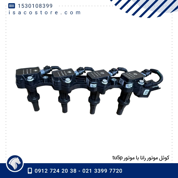 کوئل موتور رانا با موتور tu5p