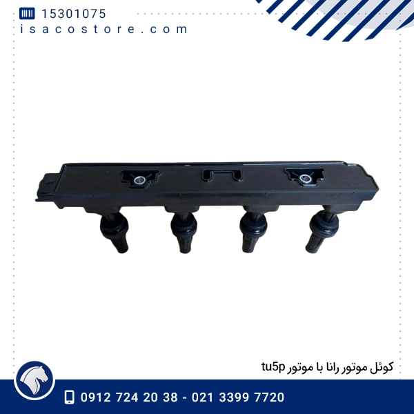 کوئل موتور رانا با موتور tu5p