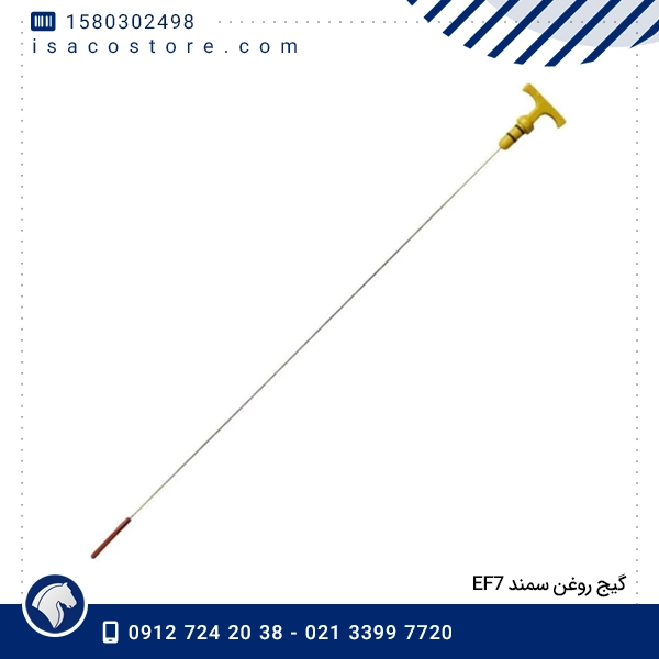 گیج روغن سمند EF7