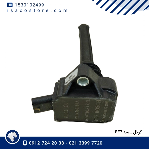 كوئل سمند EF7