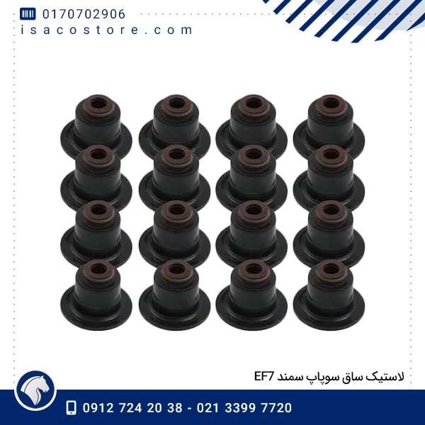 لاستیک ساق سوپاپ سمند EF7