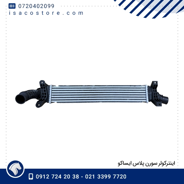 اینترکولر سورن پلاس ایساکو