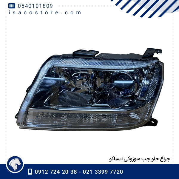 چراغ جلو چپ سوزوکی ایساکو