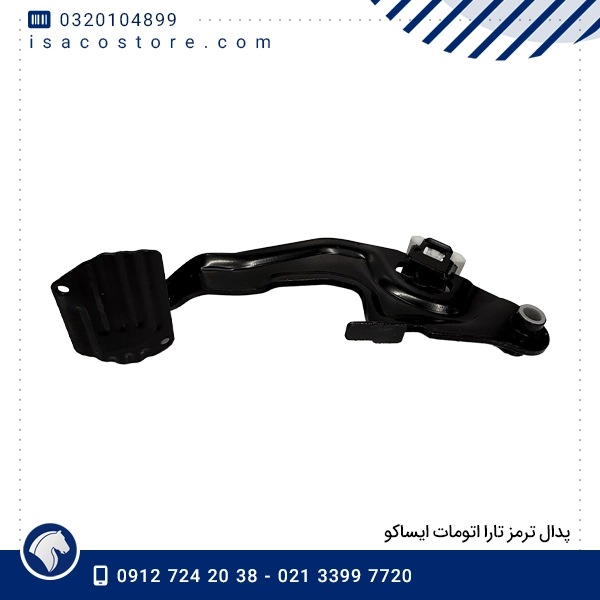 پدال ترمز تارا اتومات ایساکو
