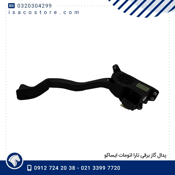 پدال گاز برقی تارا اتومات ایساکو