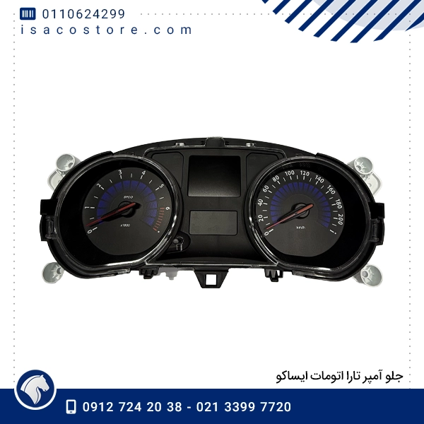 جلو آمپر تارا اتومات ایساکو