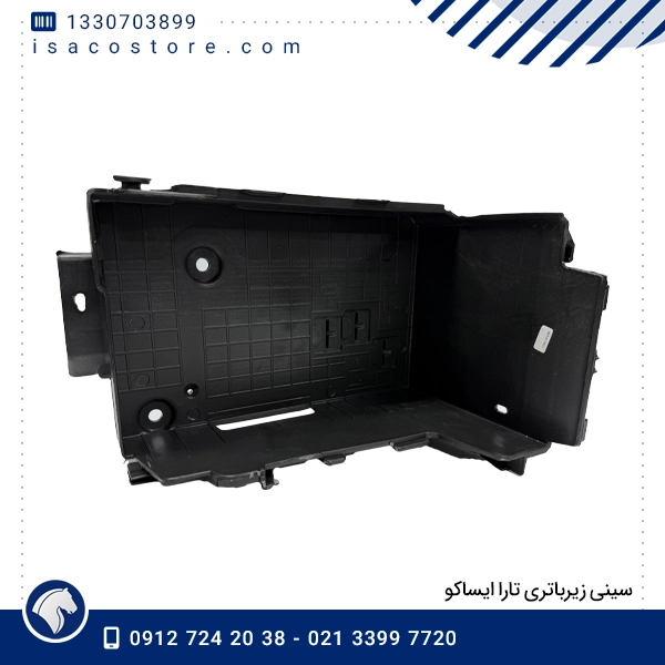 سینی زیرباتری تارا ایساکو