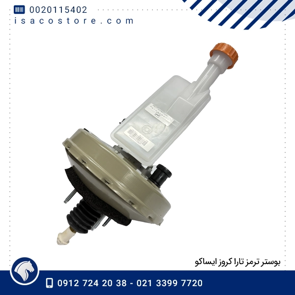 بوستر ترمز تارا کروز ایساکو